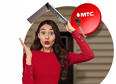 Спутниковое ТВ МТС, Зеленоград Спутниковое ТВ МТС, Зеленоград